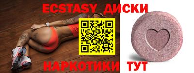 MESCALINE Волжский