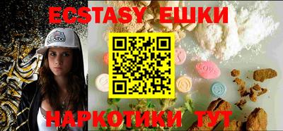 кокаин Балашиха