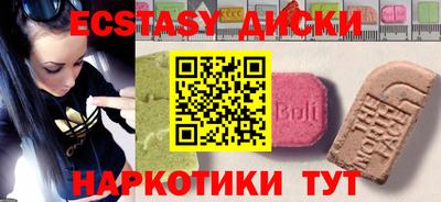 кокаин Волжск