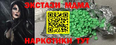 герыч Балаково