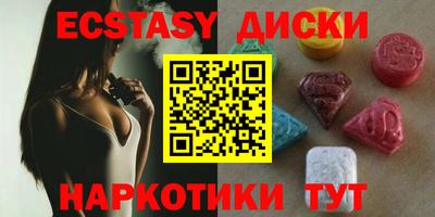 кокаин Волжск