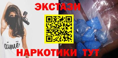 MESCALINE Волжский