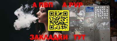 дурь Волгодонск