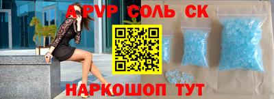 дурь Волгодонск