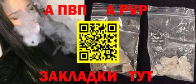 кокаин Волжск