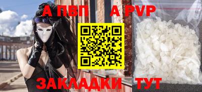 герыч Балаково