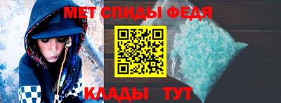 герыч Балаково