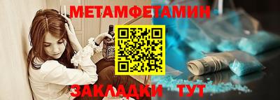 MESCALINE Волжский