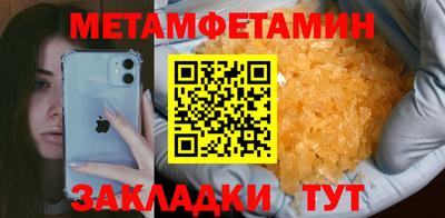 дурь Волгодонск