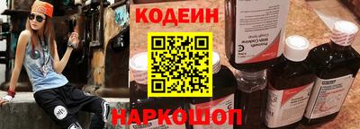 кокаин Волжск