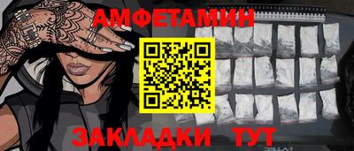 дурь Волгодонск