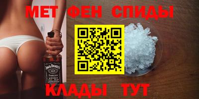 MESCALINE Волжский