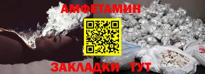 герыч Балаково