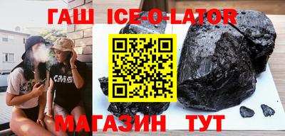 спайс Гусев
