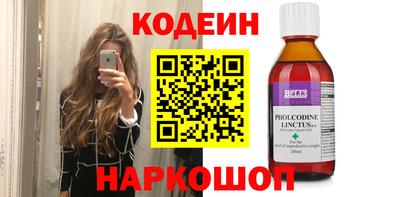 дурь Волгодонск