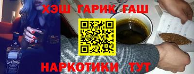 герыч Балаково