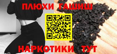 MESCALINE Волжский