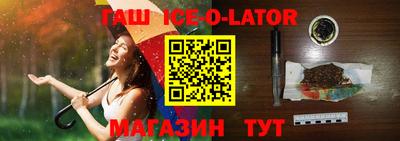 MESCALINE Волжский