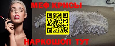 кокаин Волжск