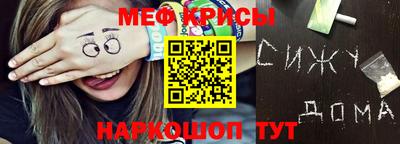 мефедрон мука Балахна