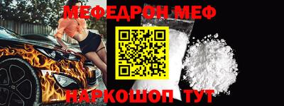 кокаин Балашиха