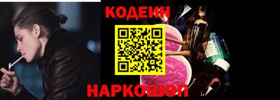 кокаин Волжск