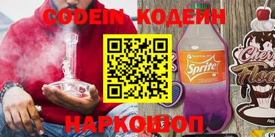 амф Абинск
