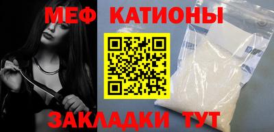 кокаин Волжск