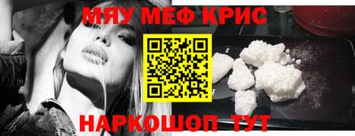 мефедрон мука Балахна