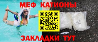 мефедрон мука Балахна