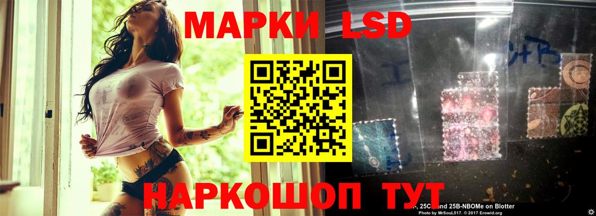 LSD-25 экстази ecstasy  ссылка на мегу маркетплейс  Улан-Удэ  Вход с VPN 