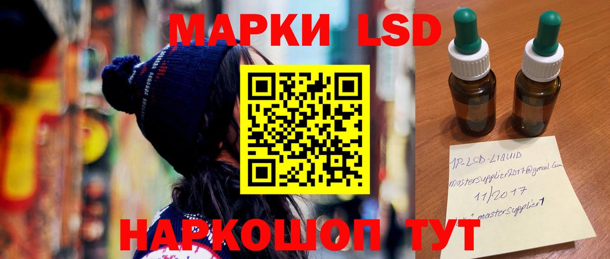 Лсд 25 экстази ecstasy Улан-Удэ