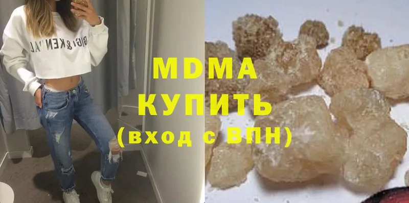 omg tor  Улан-Удэ  MDMA кристаллы 