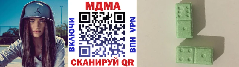 наркота  Улан-Удэ  МДМА молли 