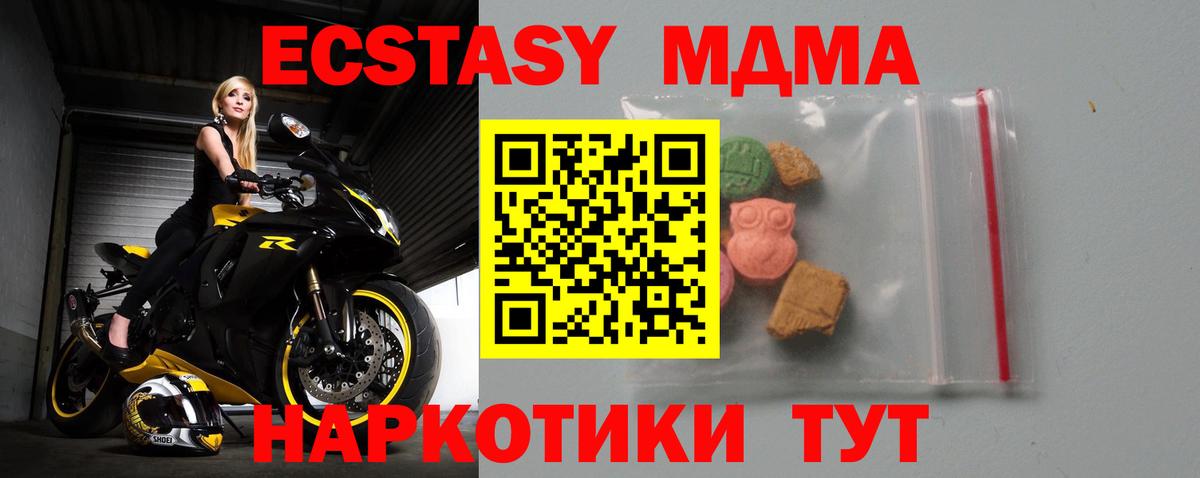Улан-Удэ  Конопля  МЕФ   Мефедрон  Кетамин  Вход с VPN  МЕТ  ГАШ 