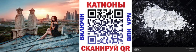 shop наркотические препараты  Улан-Удэ  МЕФ мука  blacksprut  