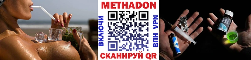 даркнет сайт  Улан-Удэ  omg ссылка  Метадон кристалл 