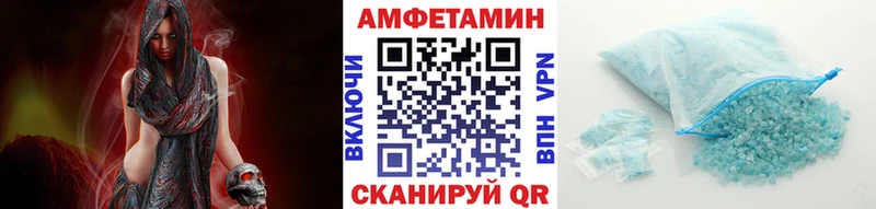 Метамфетамин пудра Улан-Удэ