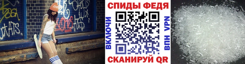 Первитин Декстрометамфетамин 99.9%  купить наркотики цена  Улан-Удэ 
