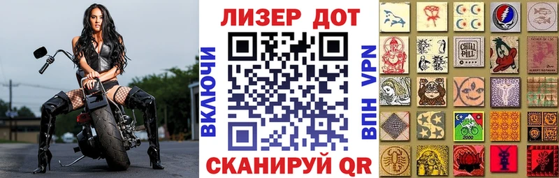Наркотические марки 1,8мг  где найти наркотики  Улан-Удэ 
