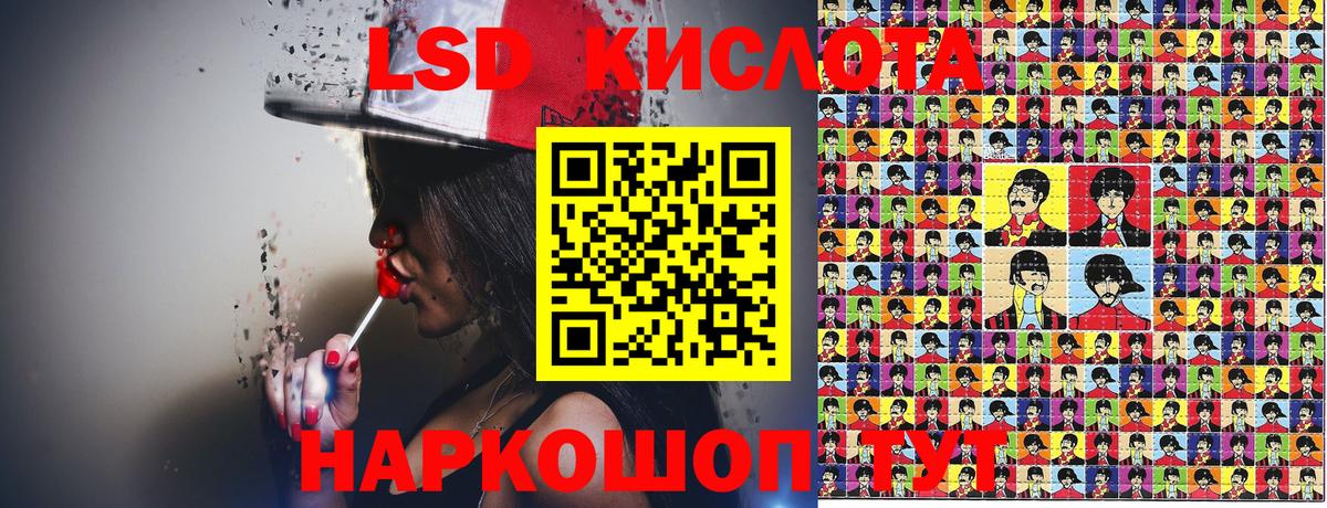 Марки 25I-NBOMe  Марки N-bome 1,8мг  Улан-Удэ  Марки N-bome 1,8мг 