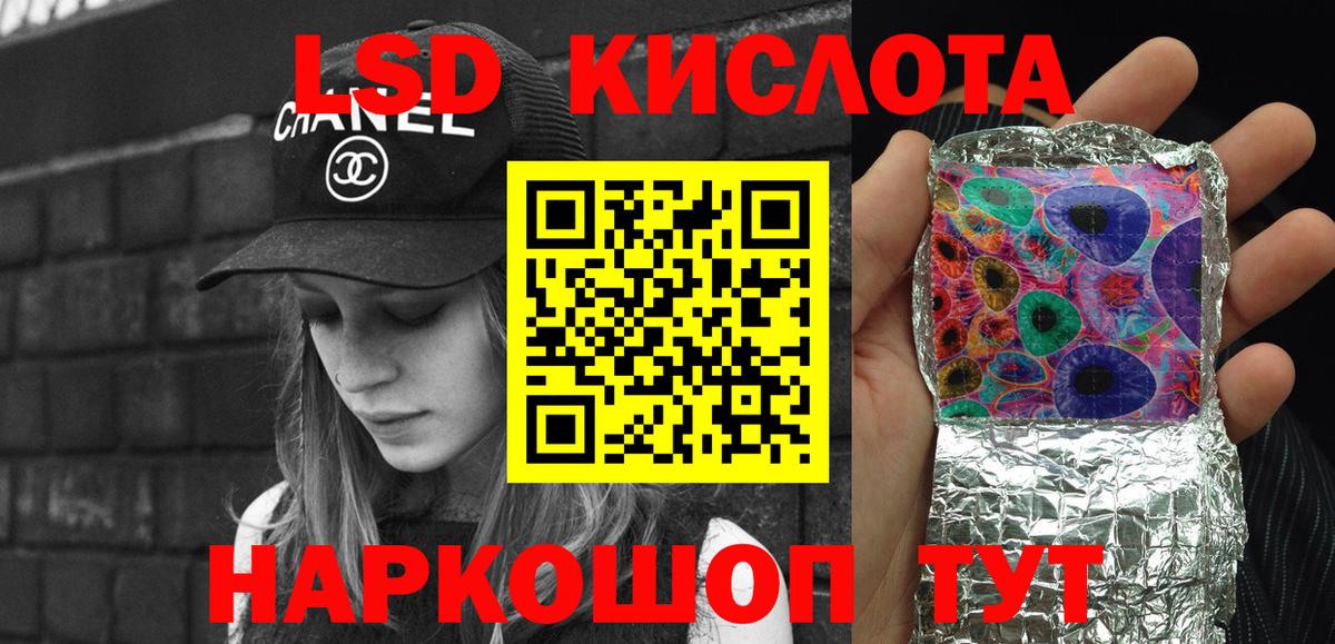 Марки NBOMe 1,8мг  Наркотические марки  Улан-Удэ  Вход с VPN 