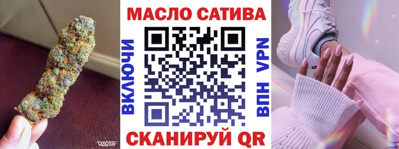 Дистиллят ТГК вейп  наркошоп  Улан-Удэ 