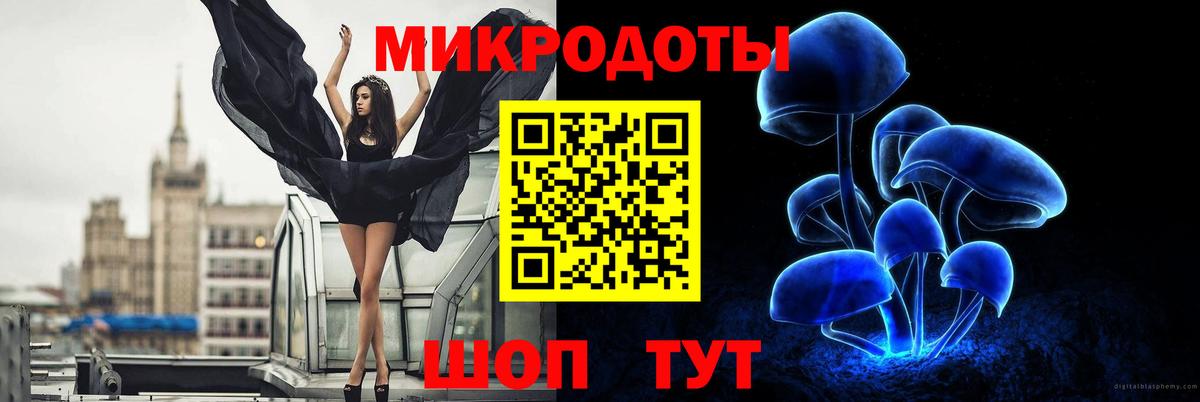 Галлюциногенные грибы ЛСД  наркота  Улан-Удэ  Вход с VPN 