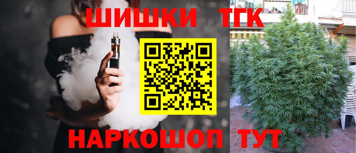 Каннабис тримм  Вход с VPN  Конопля Bruce Banner  Улан-Удэ  Шишки марихуана ГИДРОПОН 