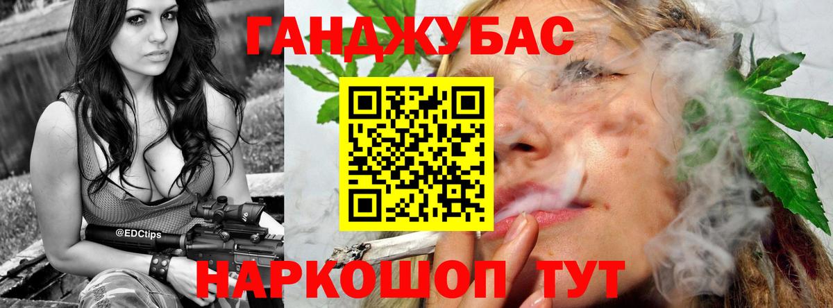 МАРИХУАНА тримм  Улан-Удэ  Бошки Шишки конопля 